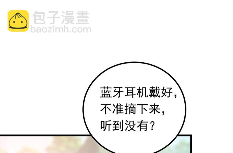 抱够了没？！60