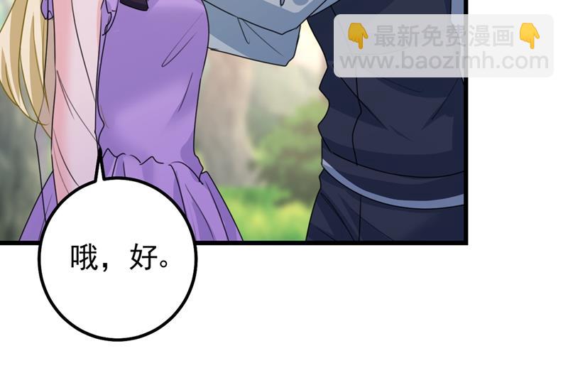 抱够了没？！62