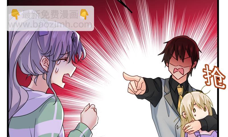抱够了没？！7