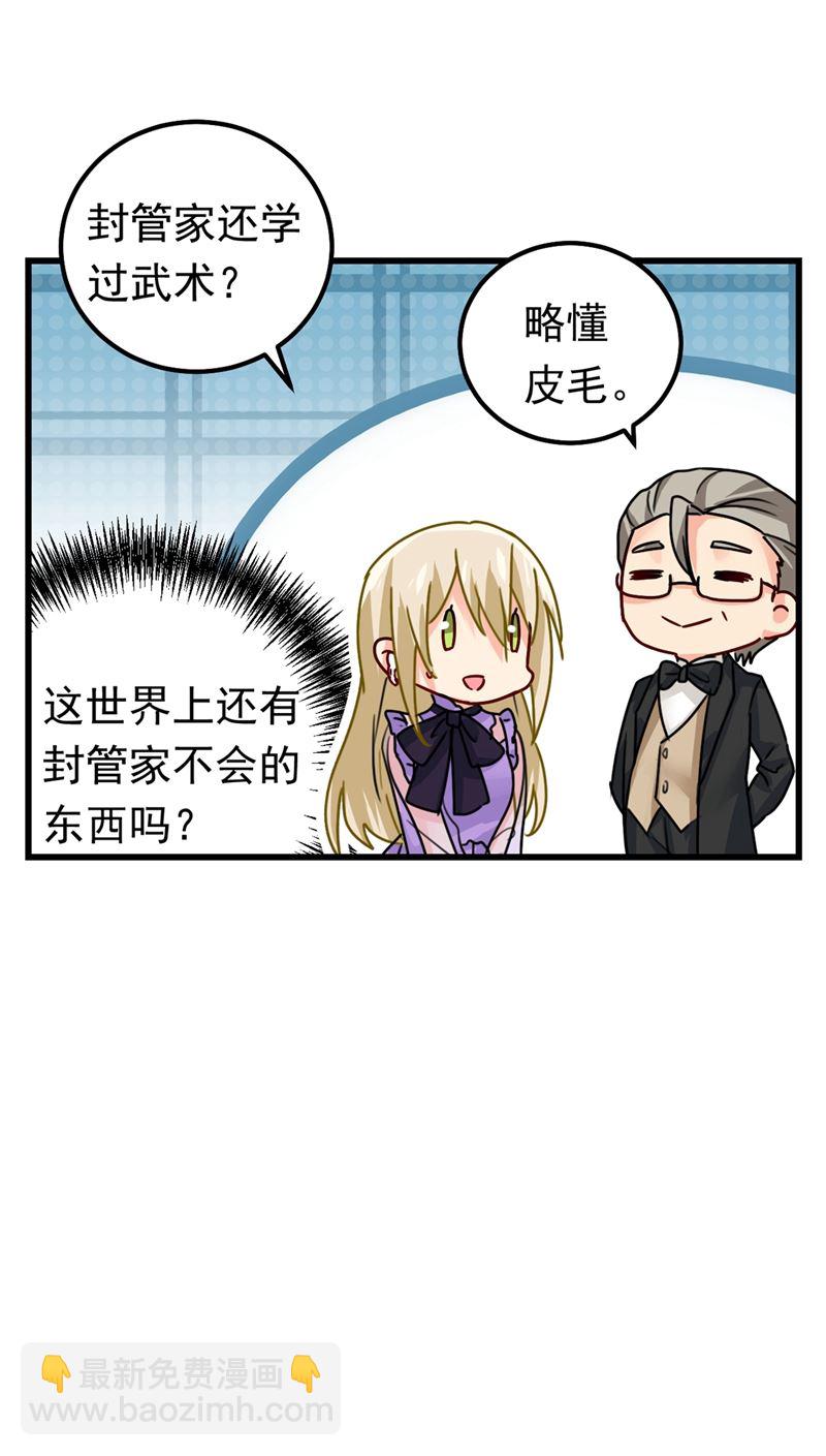 抱够了没？！72