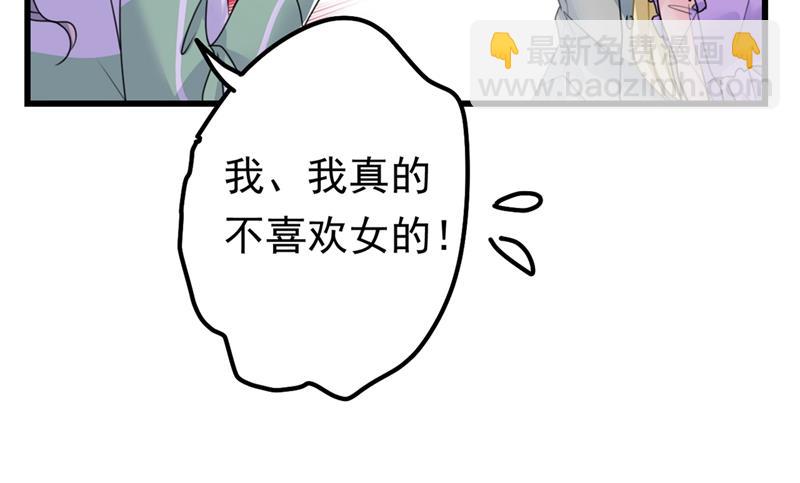 抱够了没？！8