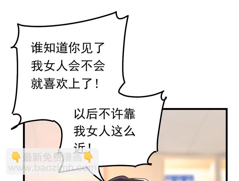 抱够了没？！9