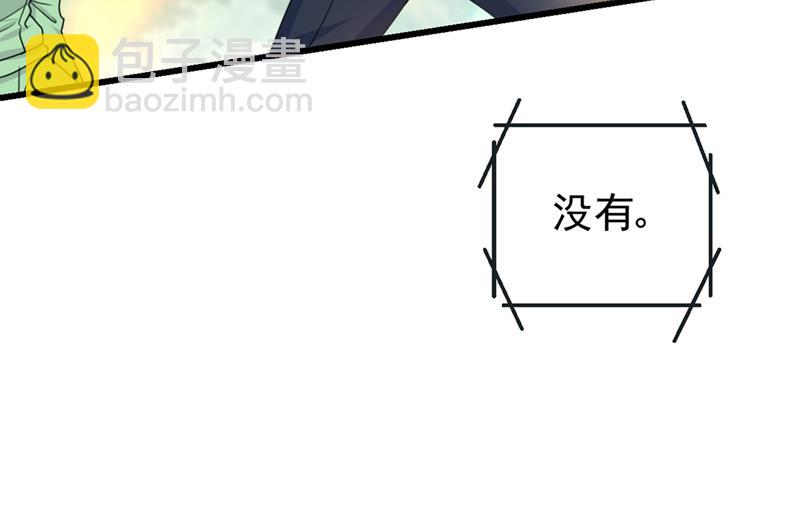 她是我的一切！16