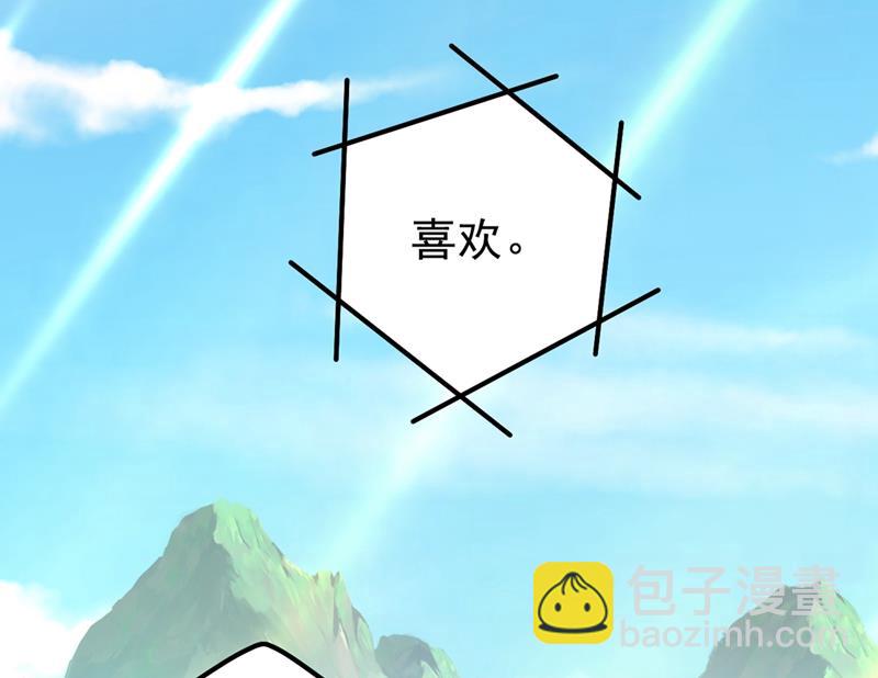 她是我的一切！27