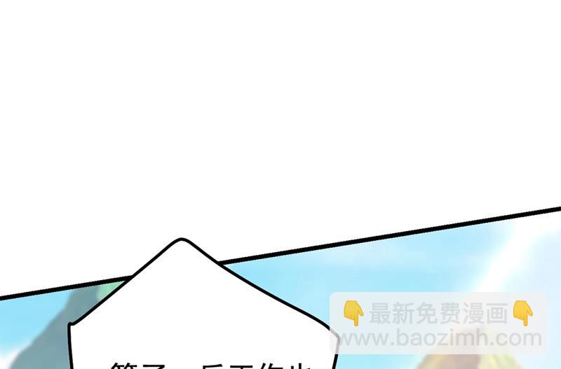 她是我的一切！30