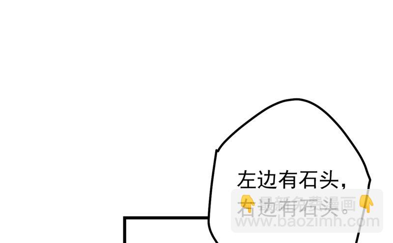 她是我的一切！34
