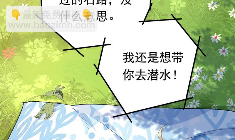 她是我的一切！39