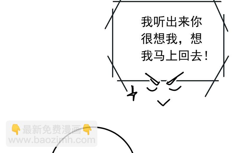 她是我的一切！4