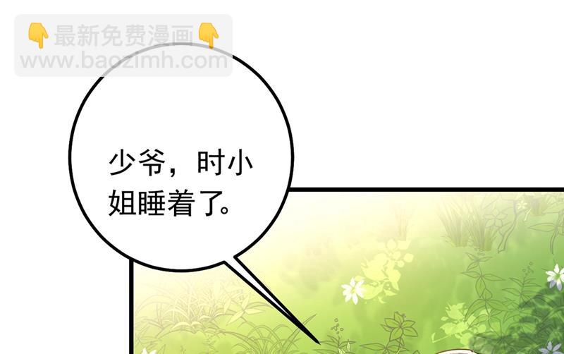 她是我的一切！44
