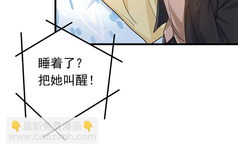 她是我的一切！46