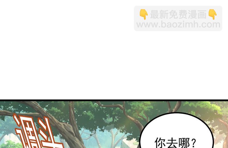 她是我的一切！48