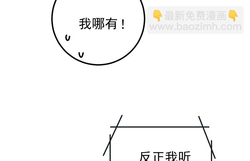 她是我的一切！5