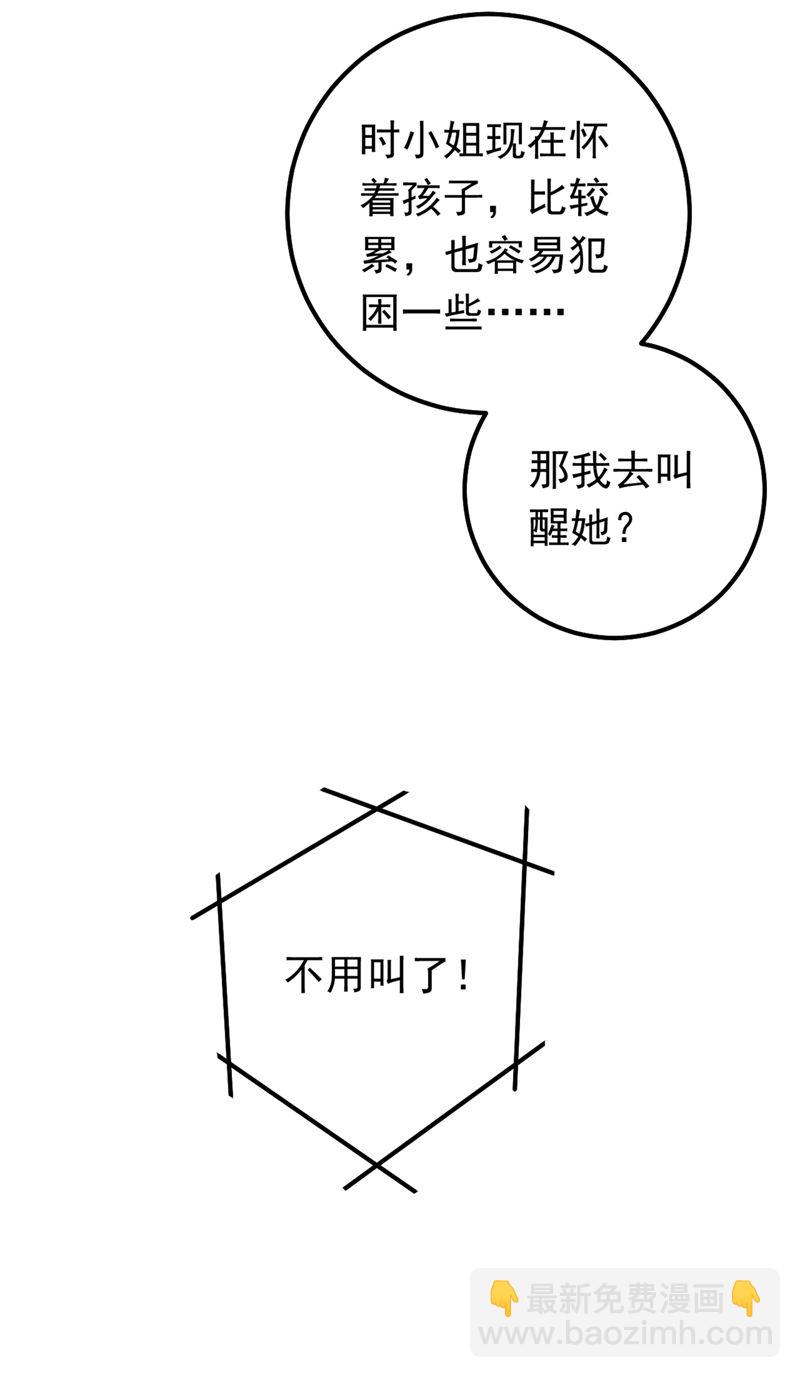她是我的一切！51