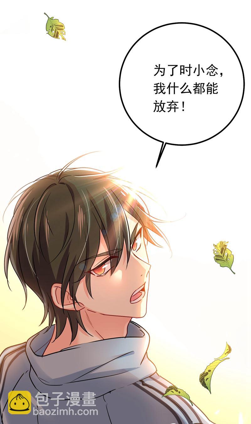 她是我的一切！59
