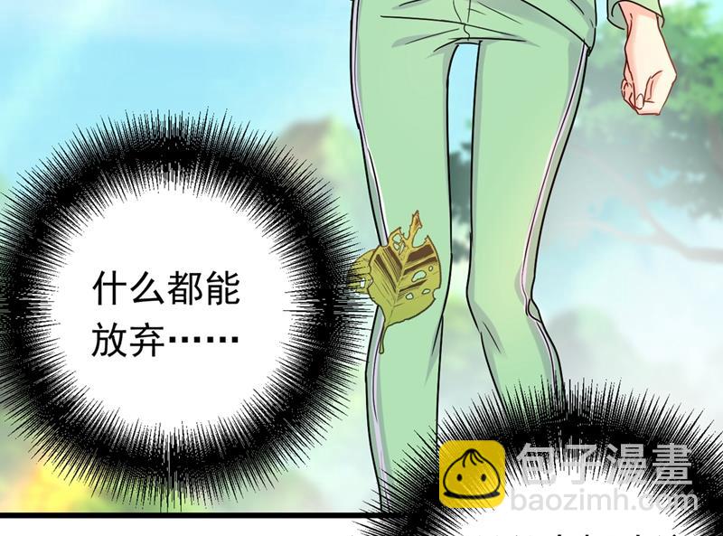 她是我的一切！61