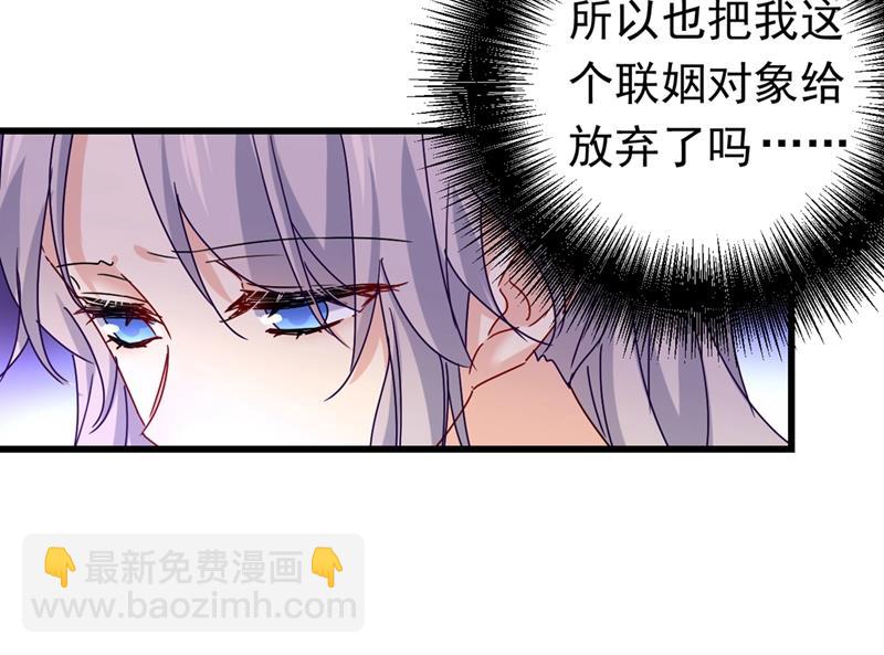 她是我的一切！62