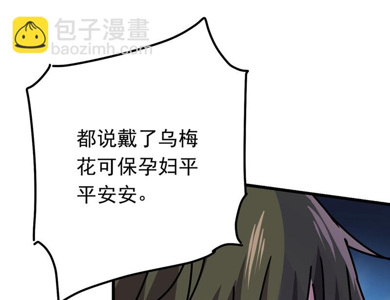 她是我的一切！66