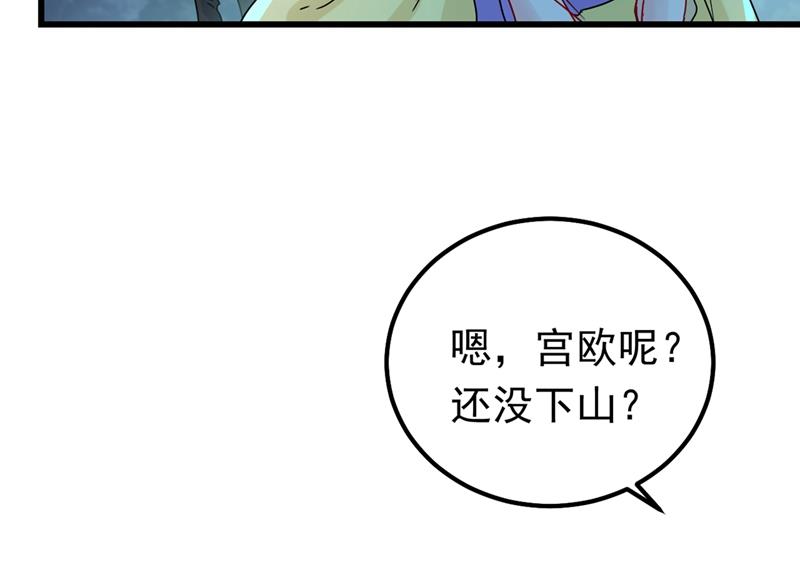 她是我的一切！80