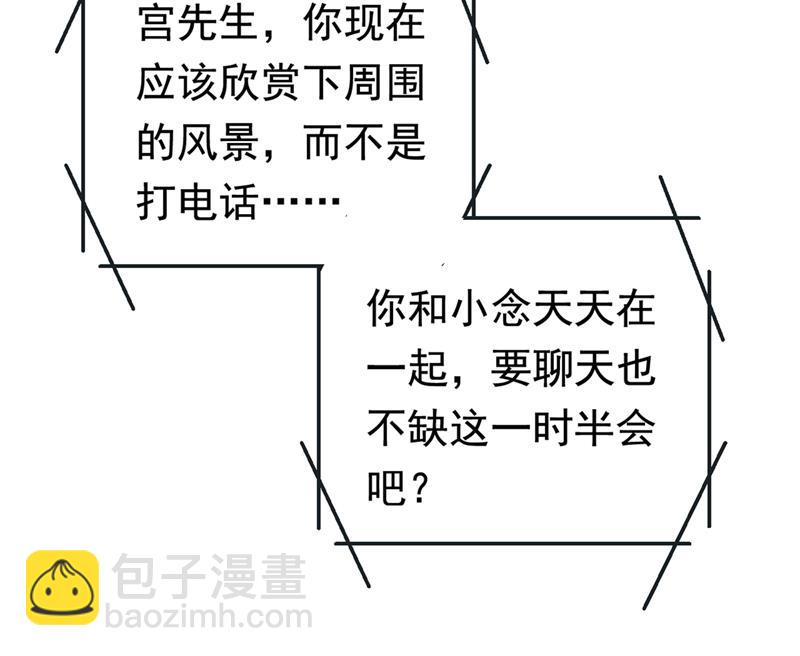 她是我的一切！9