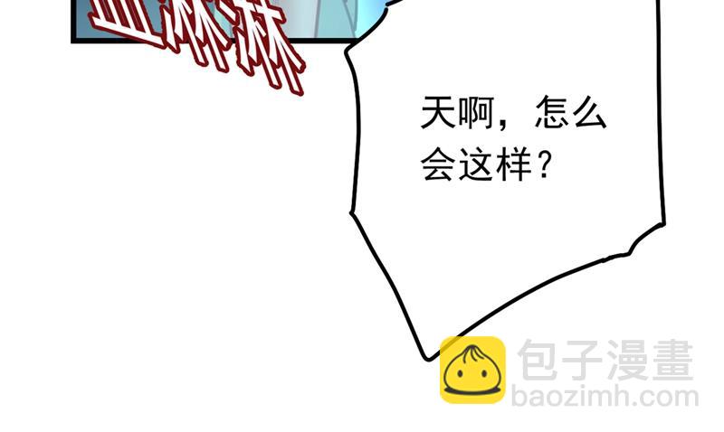 宫欧背着莫娜？！12