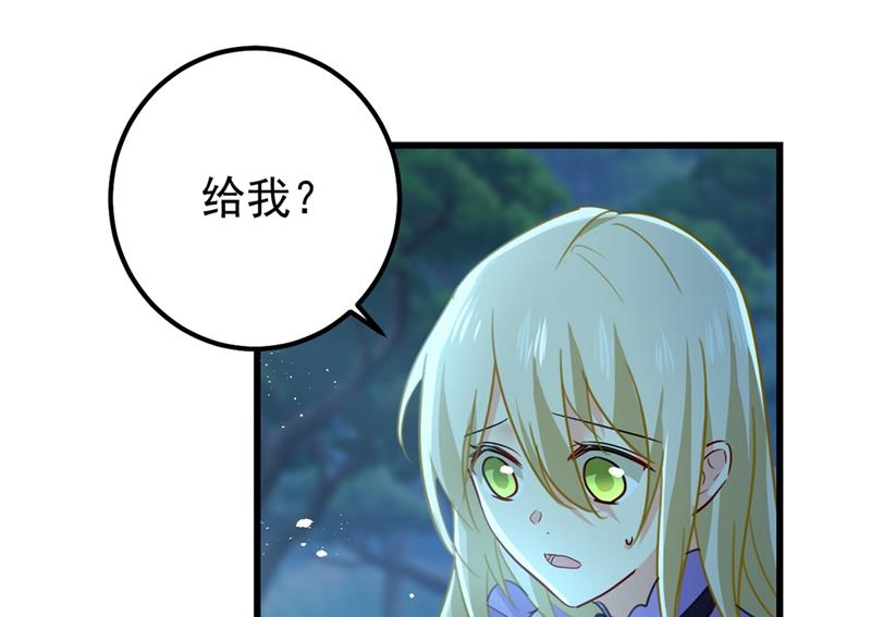 宫欧背着莫娜？！14