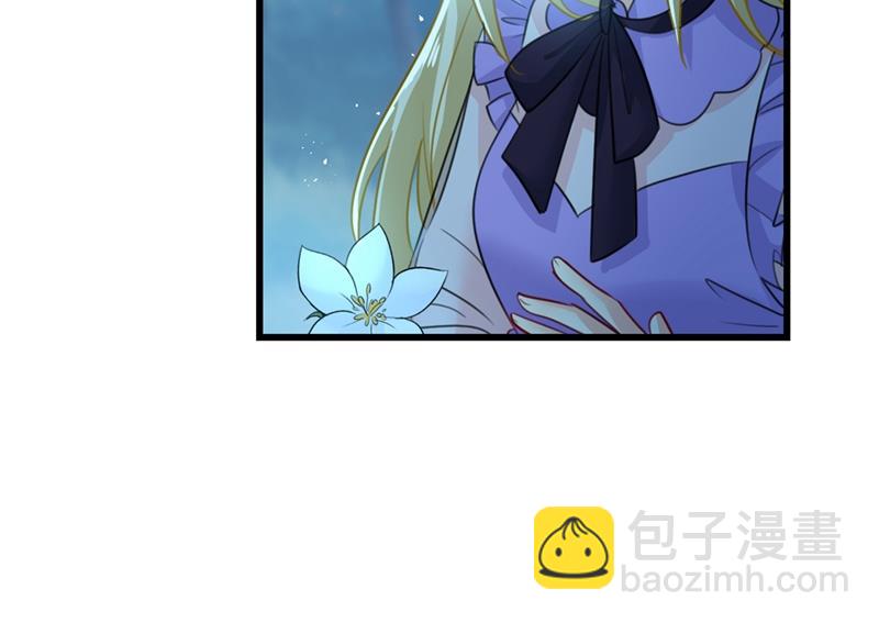 宫欧背着莫娜？！15