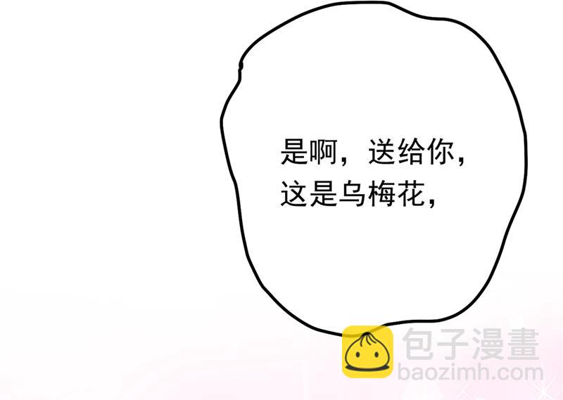 宫欧背着莫娜？！16