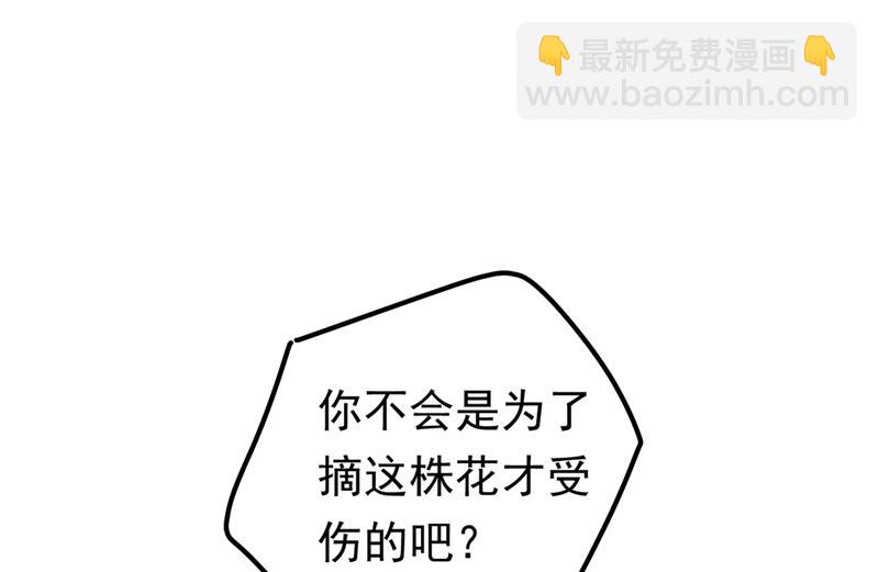 宫欧背着莫娜？！20