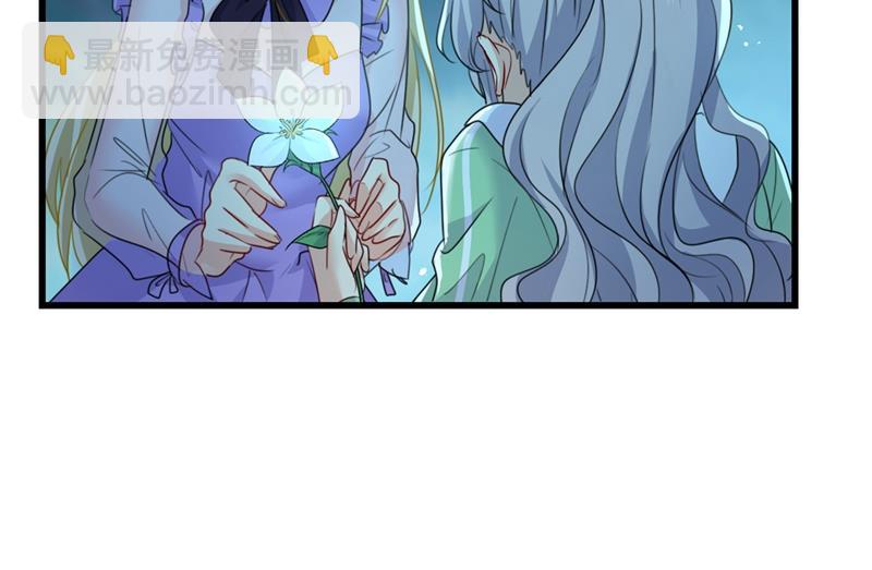 宫欧背着莫娜？！22