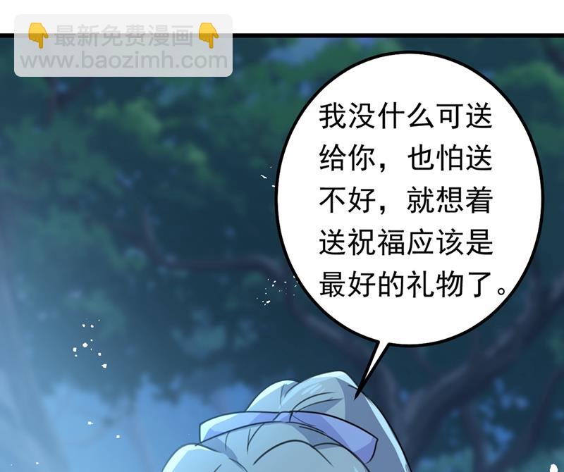 宫欧背着莫娜？！23