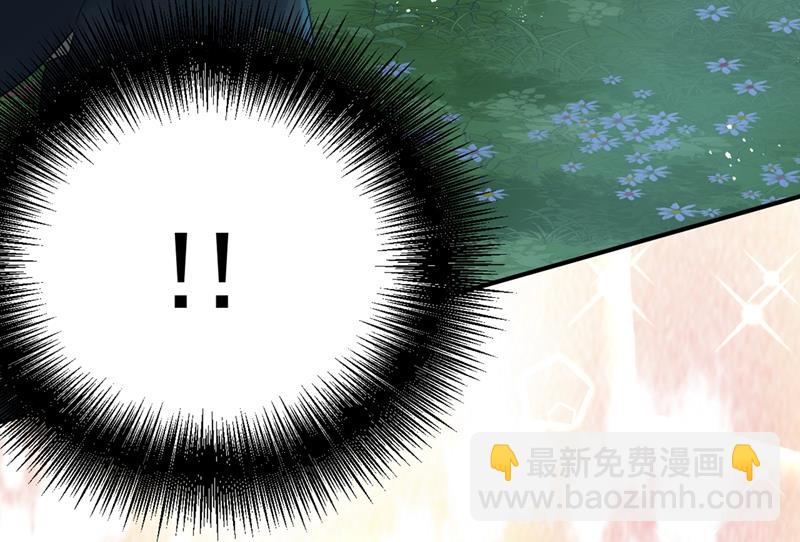 宫欧背着莫娜？！3