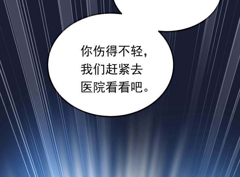宫欧背着莫娜？！31
