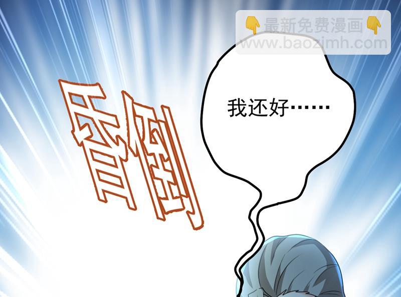 宫欧背着莫娜？！32