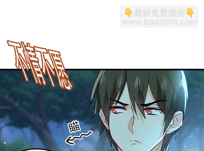 宫欧背着莫娜？！39