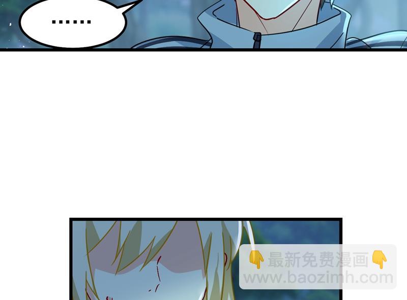 宫欧背着莫娜？！40