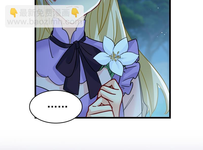 宫欧背着莫娜？！41