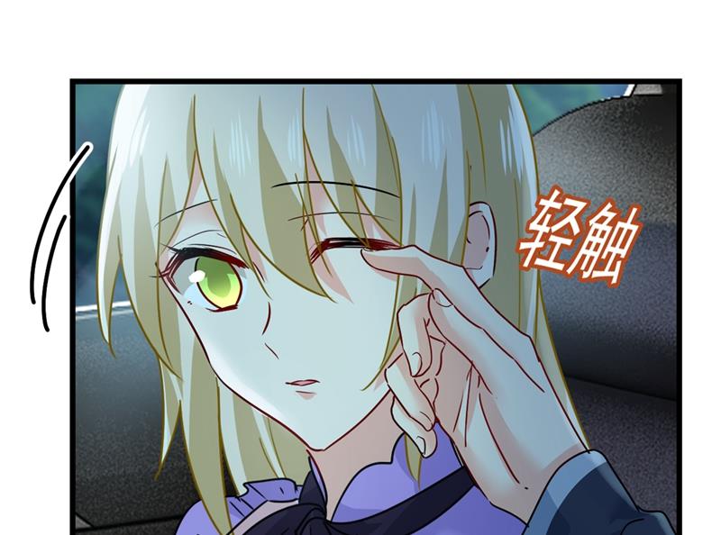 宫欧背着莫娜？！46