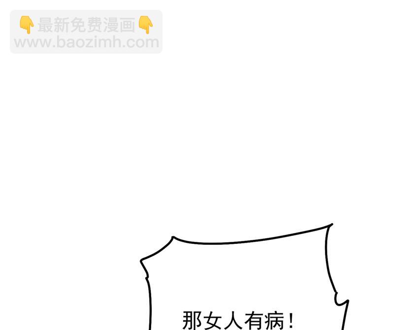 宫欧背着莫娜？！53