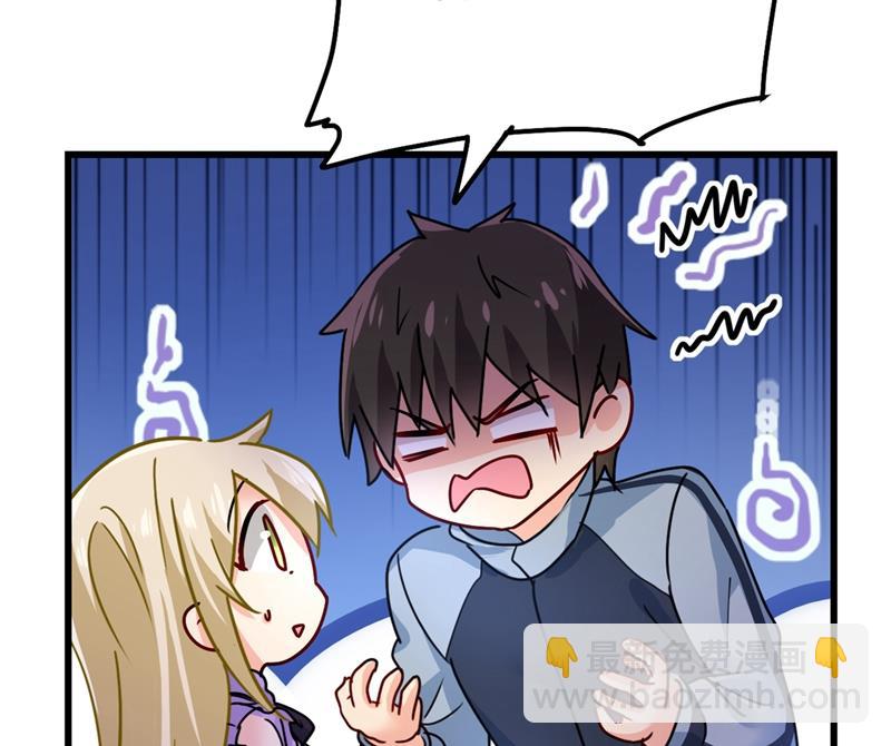 宫欧背着莫娜？！54