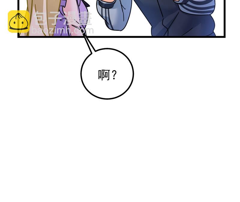 宫欧背着莫娜？！55