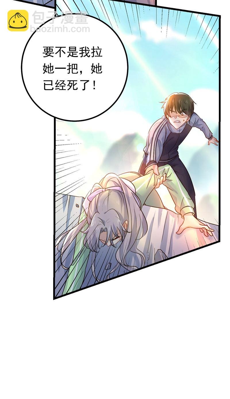 宫欧背着莫娜？！57
