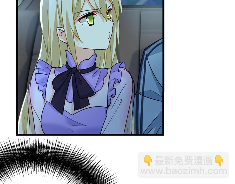 宫欧背着莫娜？！59