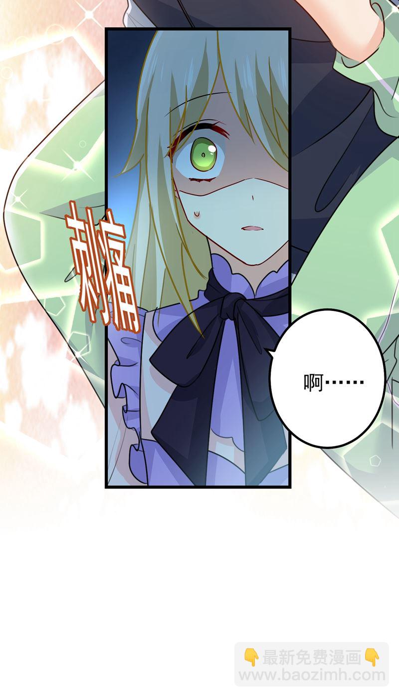 宫欧背着莫娜？！6