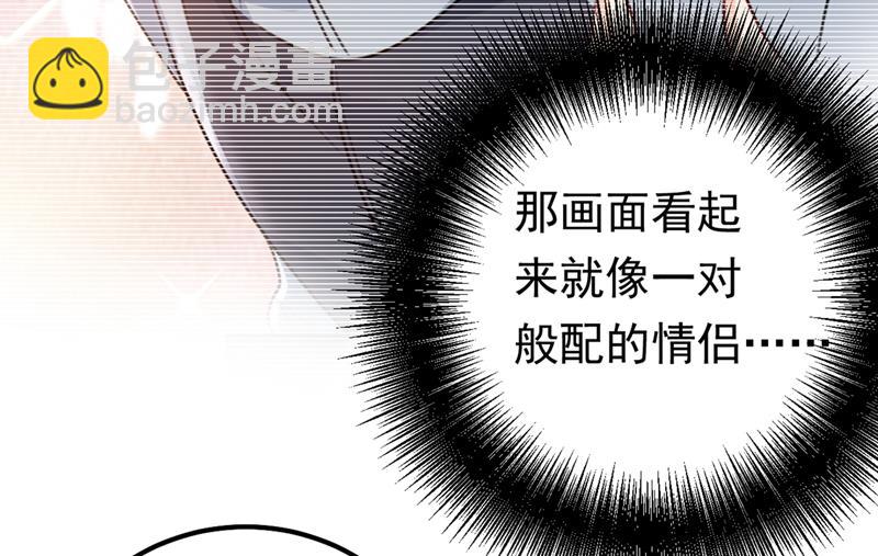 宫欧背着莫娜？！63