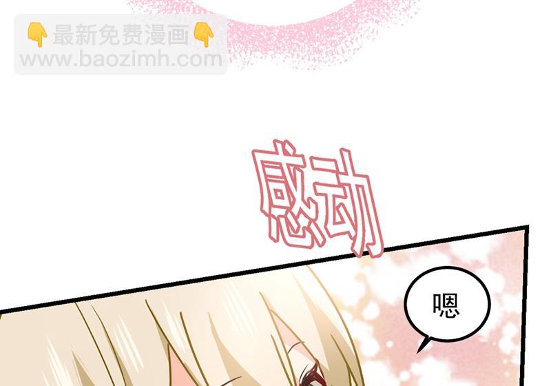 宫欧背着莫娜？！69