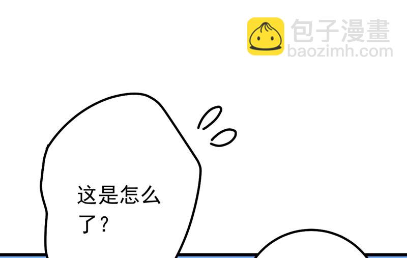 宫欧背着莫娜？！7