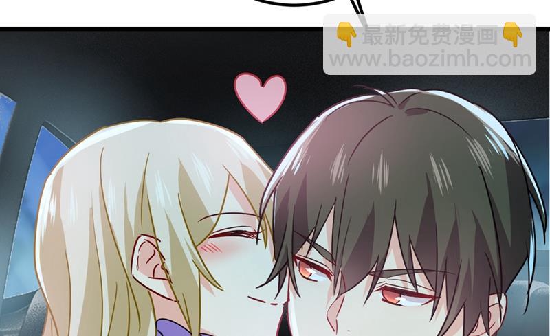 宫欧背着莫娜？！74