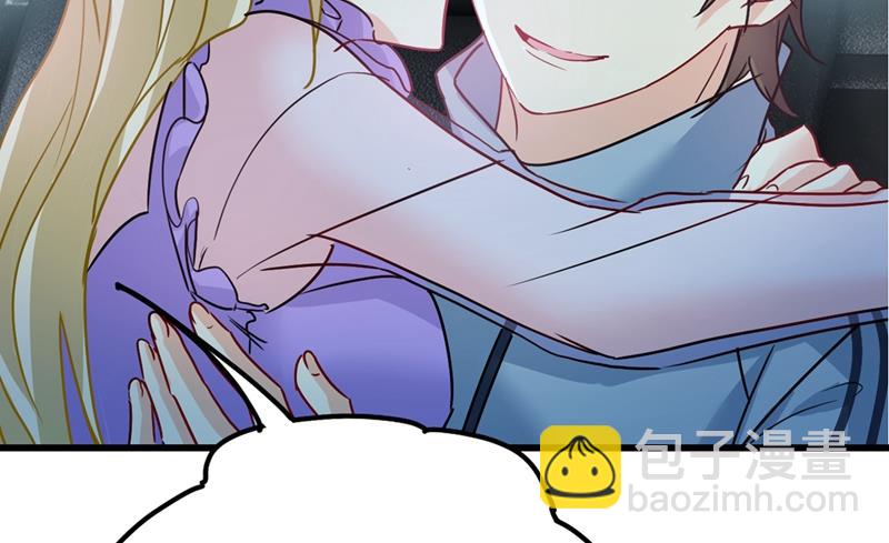 宫欧背着莫娜？！75