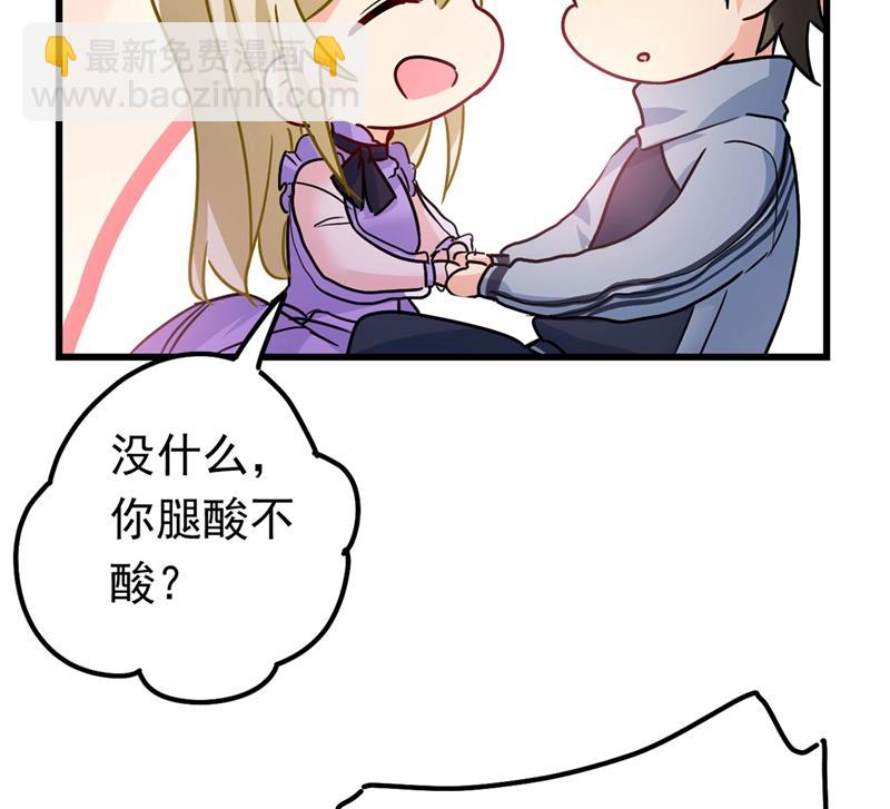宫欧背着莫娜？！78