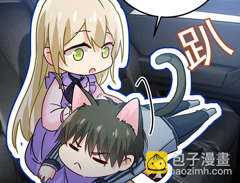 宫欧背着莫娜？！81